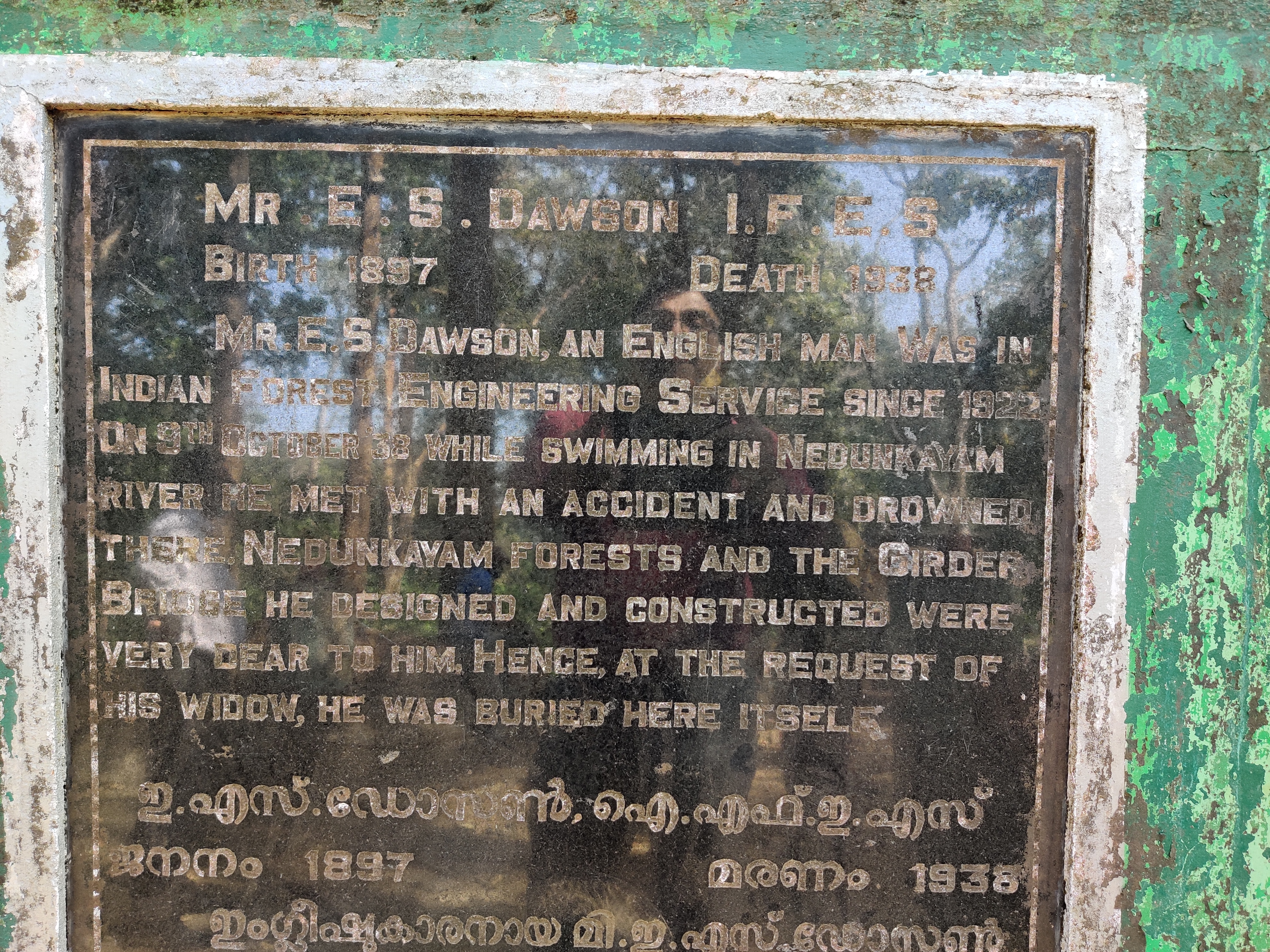 down the memory lane